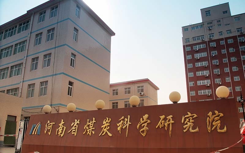 China Henan Coal Science Research Institute Keming Mechanical and Electrical Equipment Co. , Ltd.